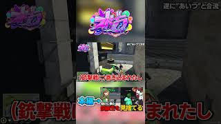 【 #ストグラ | アニメハイヨナ 】助けに来てくれた同級生見捨てたったｗｗ #shorts