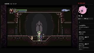 Timespinner実況プレイ　3回目