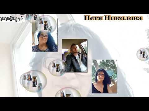 Τριαντάφυλλος - Σε Παίρνω Για Να Σου Πω - обаждам се за да ти кажа - субтитри