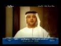 Aida Al Manhali Mahma Jara Flv