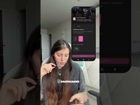 DanceHub: запись на танцы video thumbnail