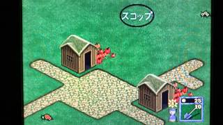 The Horde: Panasonic 3DO