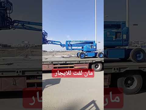 مولد كهرباء أثناء العمل - نيو هيفيك