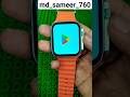 T800 Ultra Smart Watch Mein Play Store Laane Ke Liye Secret Number Reels Explore 1millionviews
