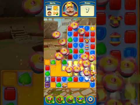 Royal match 2443-2445 уровень