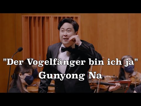Die Zauberflöte : “Der Vogelfänger bin ich ja” - Gunyong Na | 바리톤 나건용