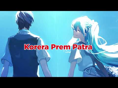 Korera Prem Patra| Slow and Reverb|