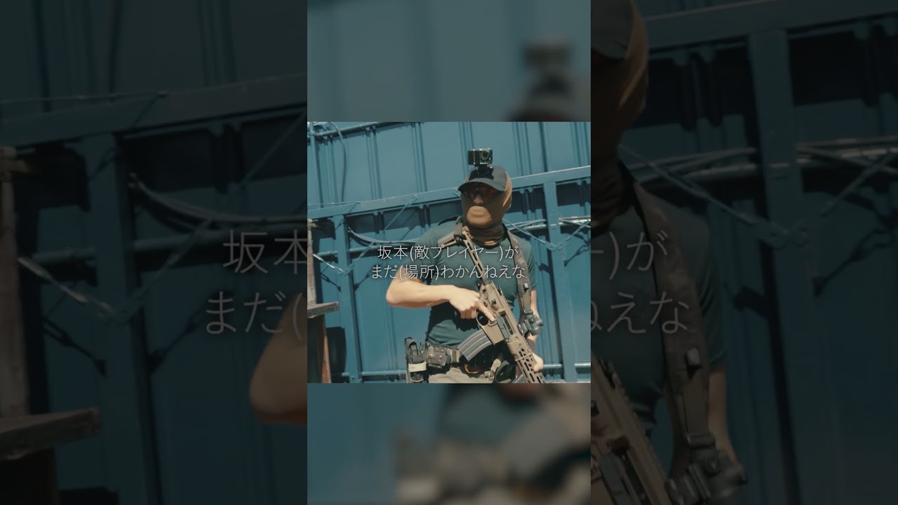 ガスブロMCXでCQBをゴリゴリ進む | Salvo Precision MCX SPEAR LT #サバゲー #airsoft #CQB #gasblowback #MCX #shorts