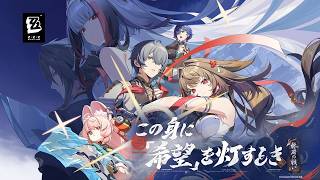 [雑談]ver2.4ストーリー配信 BLEACHじゃねーか！[ゼンレスゾーンゼロ][質問歓迎]