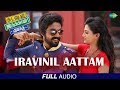Iravinil Aattam Audio Kadavul Irukaan Kumaru GV Prakash Kumar Nikki Galrani Anandhi