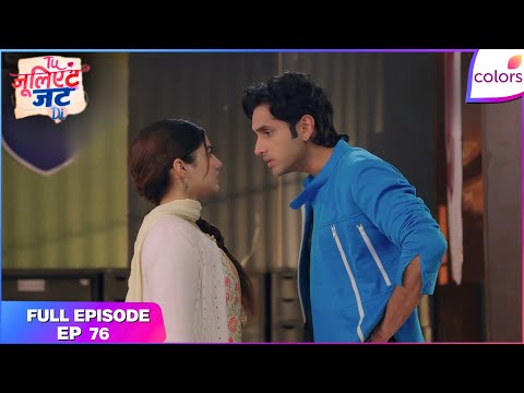 Tuu Juliet Jatt Di  | Full Episode - 76 | Heer Confronts Nawab | Colors TV