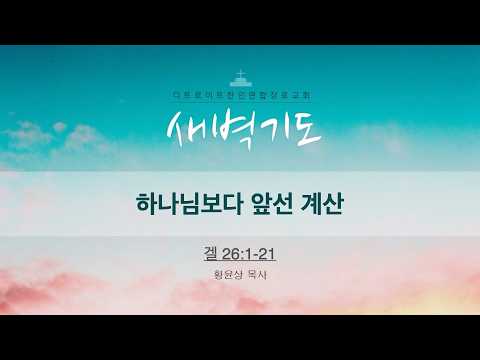 유튜브 썸네일