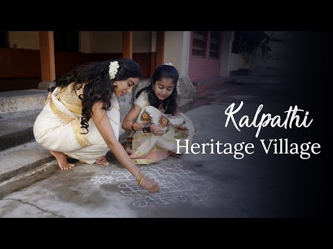 Kalpathi Heritage Street 