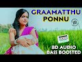 Graamatthu Ponnu 8D Song Viveck Ji Shantra Arjun Surya Ganapathy