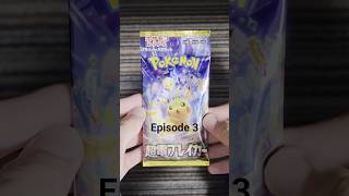 Japanese Pokemon SV8 Booster 3