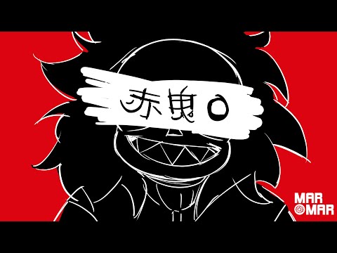 Mar Mar - Red Demon O [Instrumental] (Official video)