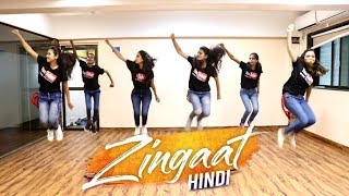 Zingaat Hindi  Dhadak  Choreography By WWC PALGHAR