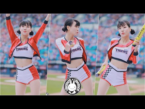 [4K] 230429 치어리더 윤서하 직캠 '응원 리액션 모음(전반)' Yoon Seoha Fancam @기아타이거즈 프로야구  By 벤뎅이