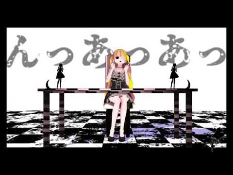 【んっあっあっ。】だいきりが歌ってみたとよ