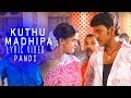 Kuthu Madhippaaa Lyric Video Pandi Raghava Lawrence Sneha Srikanth Deva Tamil Film Songs