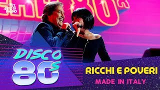 Ricchi E Poveri - Made In Italy (Дискотека 80-х 2017)