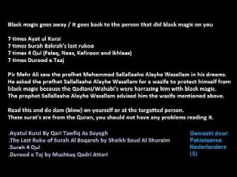 Wazifa: Black magic goes away / back on the person that tried to harm you
