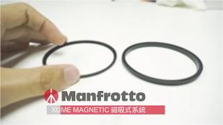 [一首試] Xume 快拆磁吸濾鏡系統 一秒換Filter 好Easy