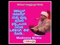 ಪುಣ್ಯ ಪ್ರವಾದಿ ಸ ರು ತಹಜ್ಜುದ್ ಗೆ ನೀಡಿದ ಪ್ರಾಧಾನ್ಯ ಎಷ್ಟು