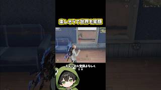夏休み付近キッズが最高すぎるwww #shorts #荒野行動 #あでがえーる