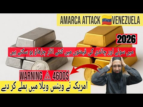 America attack on Venezuela & What is the impact on Gold and Silver?