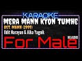 Karaoke Mera Mann Kyon Tumhe Chahe ( For Male ) - Udit Narayan & Alka Yagnik Ost. Mann (1999)