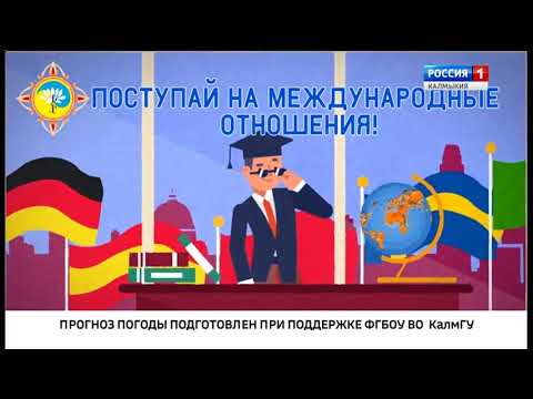 Вести «Калмыкия»: вечерний выпуск 05.07.2018