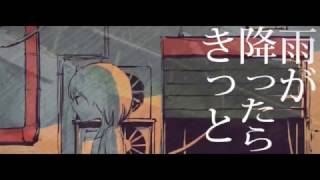 雨とペトラ / バルーン(Cover) めいちゃん