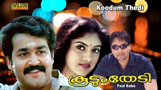 Koodum Thedi Malayalam Full Movie  Mohanlal  Radhi