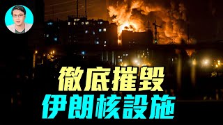 [討論] 美國花了15年在監視伊朗的核設施
