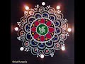 creative rangoli design for diwali ✨🌼🎉🎇🌟| beautiful diwali muggulu ✨🎉🌟| #shitalrangolis #muggulu