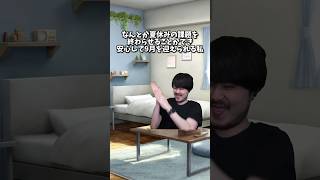 頑張った #k4sen #k4senさん #k4senミーム #かせん #かせんミーム #lol #leagueoflegends