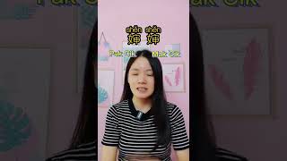 Download lagu Kenapa Bahasa Cina susah? mp3