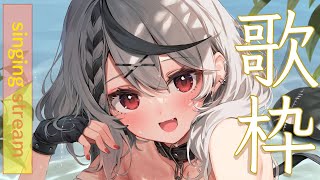 [Vtub] 鷹鯨居會是香的還是臭的