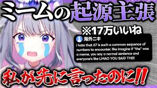 とあるバズったツイートが自分のパクりだと言い出すビブーw【ホロライブEN翻訳切り抜き/古石ビジュー
