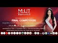 🔴 LIVE !! MUT Rayong Final Competition 2024