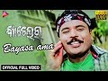 Bayasa Ama Official Full Video Bachelor Odia Movie Tarang Music