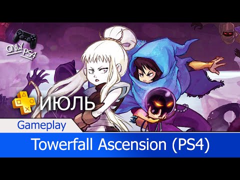 TowerFall Ascension Playstation 4