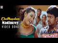 Elanthapalam HD video song - madhurey | Thalapathy vijay | Sonia Agarwal | Tamil music video