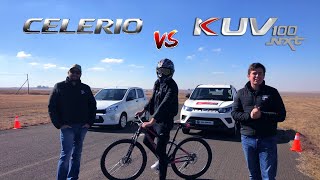 BUDGET DRAG RACE - Suzuki vs Mahindra vs Bicycle