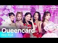 G I DLE 여자 아이들 Queencard 인기가요 Inkigayo 20230604