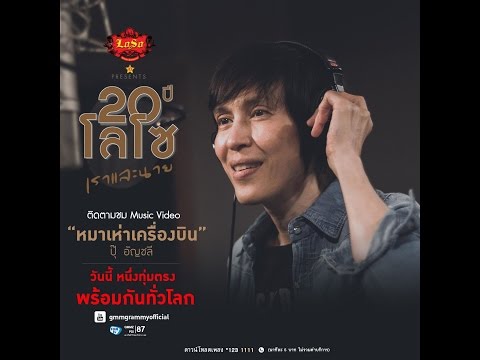 กรวย Hop เพิ่มเต้านม ครีม pimafutsin หน้าอกดง