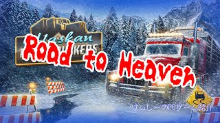【Alaskan Road Truckers】Road to Heaven【#プレイハイライト】