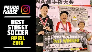 Download lagu BEST STREET FOOTBALL SKILLS | April 2018 @pannahouse mp3