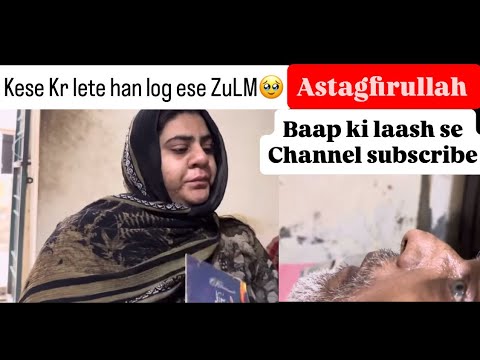 Ammara vlog baba chale gaye chor k Astagfirullah Allah pak Muaf kre hum sabko 🥹. #Ammaravlog